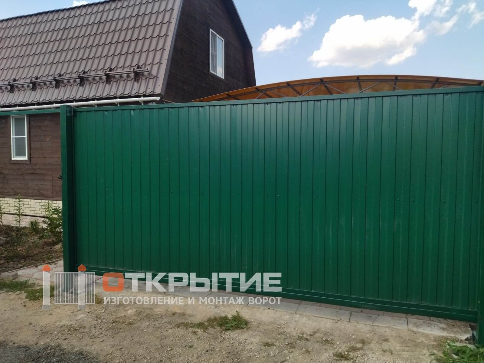 Ворота Открытие - Примеры работ