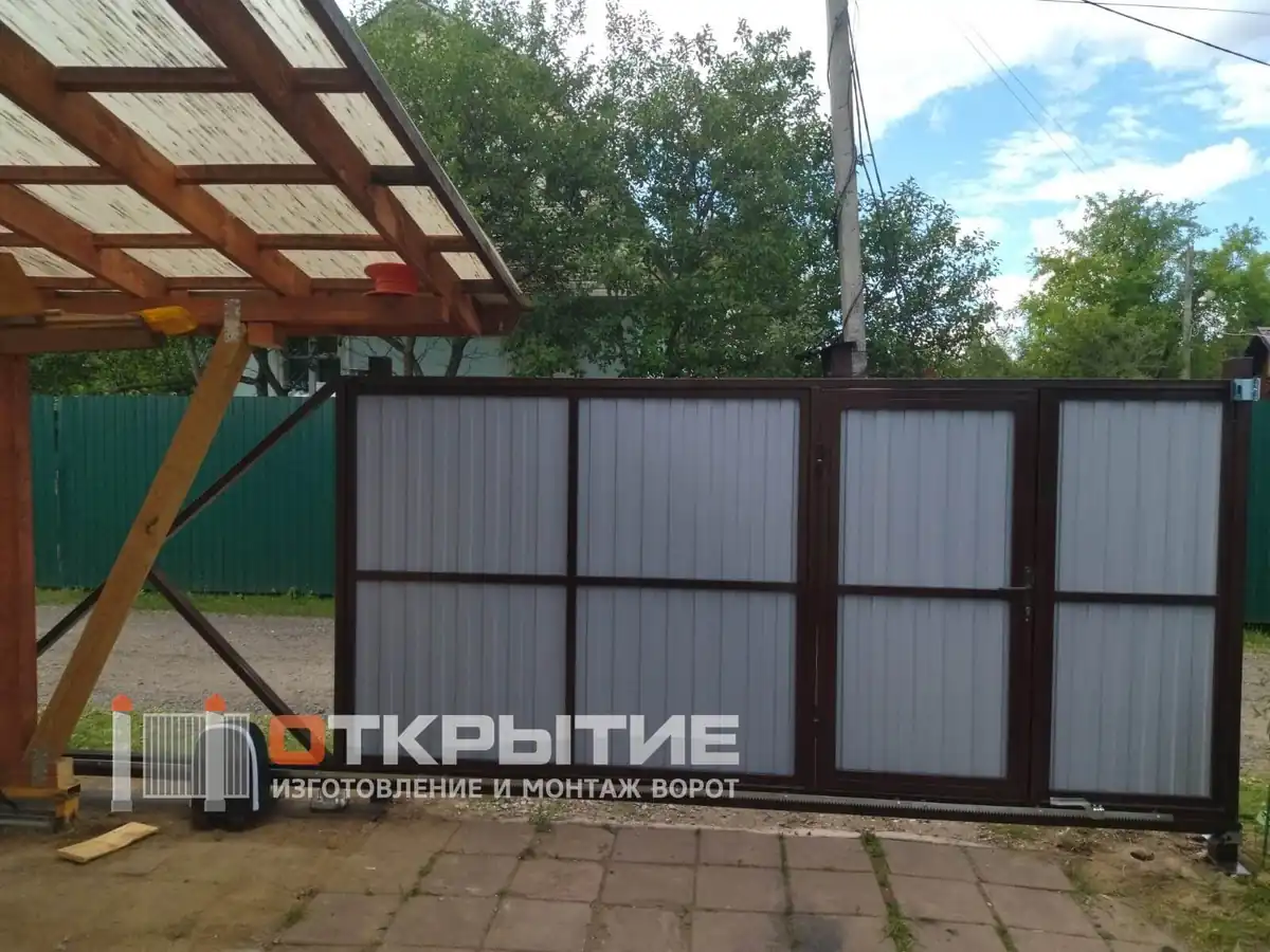 Ворота Открытие - Примеры работ